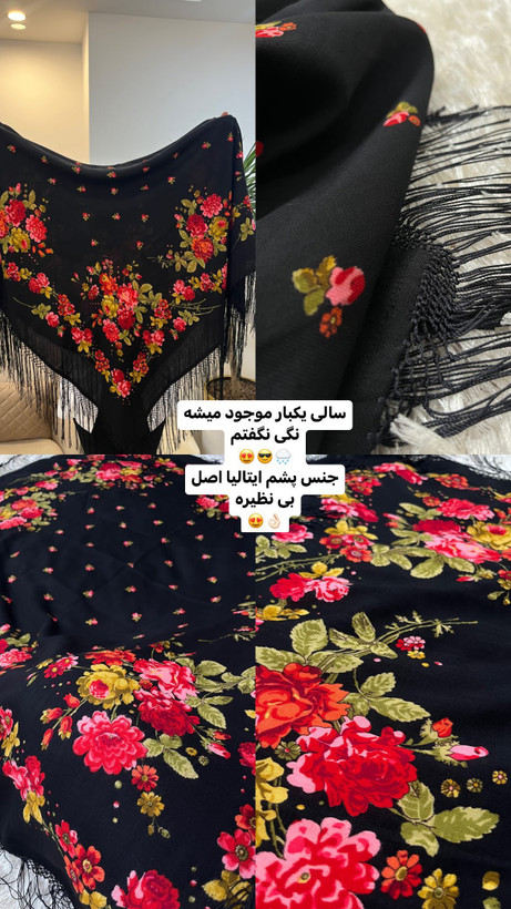 چارقد ظریف بافت، فوق لوکس کمیاب رز _کد1757